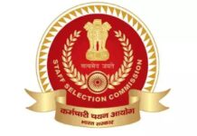 SSC GD Constable Recruitment