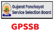GPSSB Call Letter