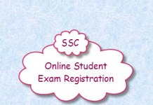 GSEB SSC Exam Form Online Registration