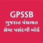 gpssb answer key