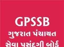 gpssb answer key