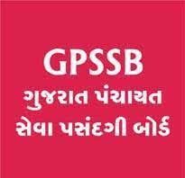 gpssb answer key