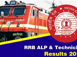 rrb alp, technicion result