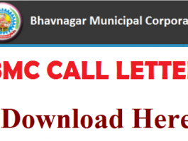 bmc call letter