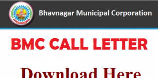 bmc call letter