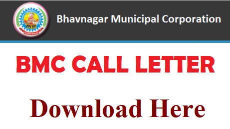 bmc call letter