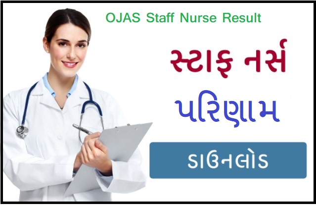 OJAS Staff Nurse Result