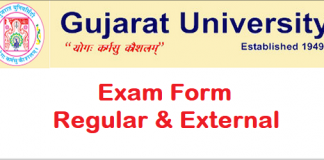 Gujarat University Exam Form