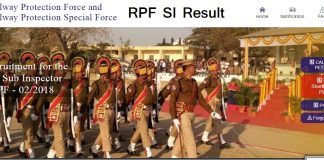 rpf si result