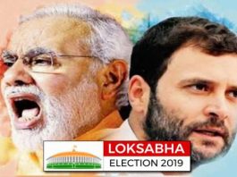 Lok Sabha Election 2019