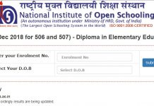 NIOS DElEd Result