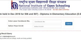 NIOS DElEd Result