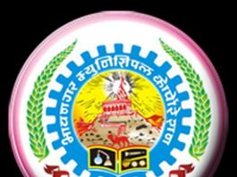 BMC Result Merit List