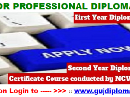 Gujarat Diploma Admission