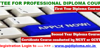 Gujarat Diploma Admission