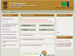 gujarat iti admission
