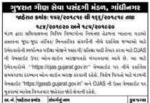 GSSSB Senior Clerk, Surveyor & Other Bharti 2019