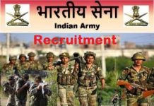 Join Indian Army