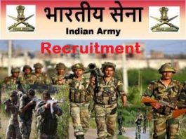 Join Indian Army