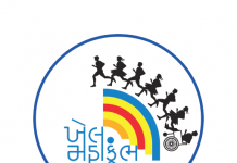 Khel Mahakumbh 2019