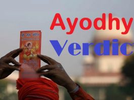 Ayodhya Verdict