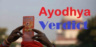 Ayodhya Verdict