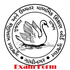 GSEB HSC Exam Form