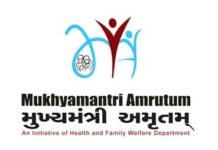 Mukhyamantri Amrutum Yojana