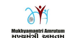 Mukhyamantri Amrutum Yojana