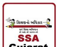 SSA Gujarat Result