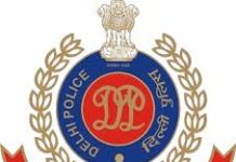 Delhi Police Recruitment