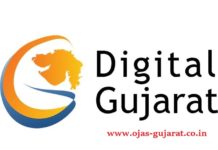 Digital Gujarat
