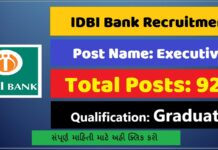 IDBI Bank Recruitment