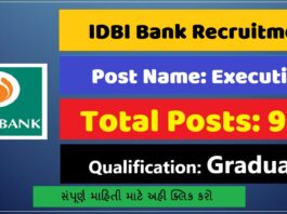 IDBI Bank Recruitment