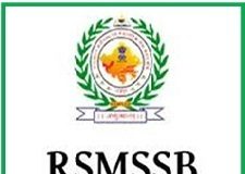 RSMSSB Recruitment