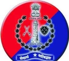 Rajasthan Police Recruitment