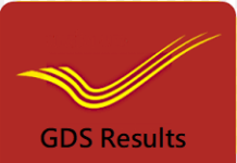 gds result