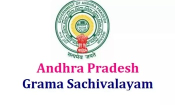 AP Grama Sachivalayam Recruitment 2020
