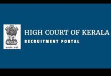 Kerala High Court Recruitment