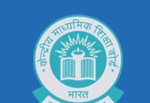 CBSE Internal Grade Upload