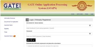 GATE Admit Card