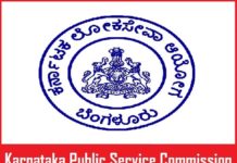 KPSC Recruitment