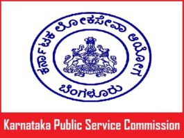 KPSC Recruitment