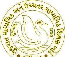 gseb hall tiscket 2020