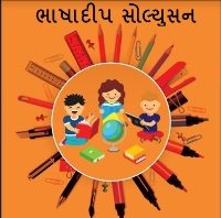 Bhashadip Solution