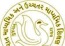 GSEB SSC Gujarati Answer Key