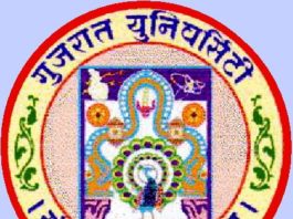 Gujarat University Admission