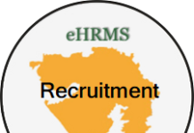 EHRMS Gujarat