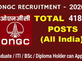 ONGC Apprentice Recruitment