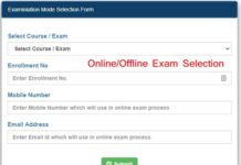 Gujarat University Exam Selection